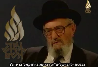 תיאור אפשרי של תמונה: דוד פרידמן