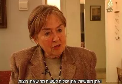 תיאור אפשרי של תמונה: גיטה סיקוביץ