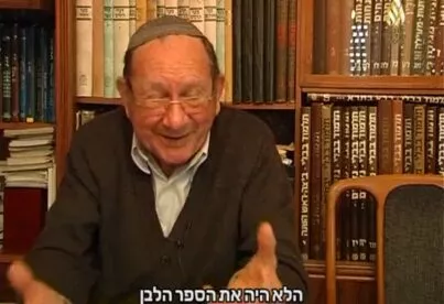 תיאור אפשרי של תמונה: שמואל אפרים אמזל