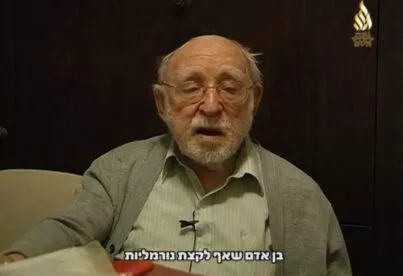 תיאור אפשרי של תמונה: יהושע אייבשיץ