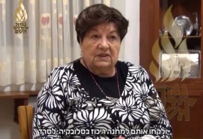תיאור אפשרי של תמונה: מרים רענן