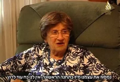 תיאור אפשרי של תמונה: מרים פאלק