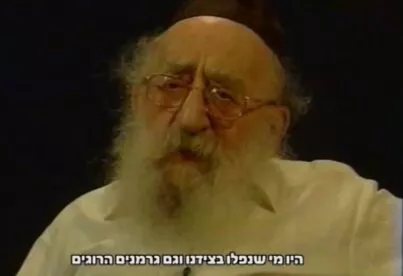 תיאור אפשרי של תמונה: יחיאל גרנטשטיין