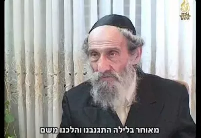 תיאור אפשרי של תמונה: הרב נפתלי פייגנבוים