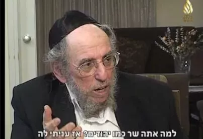 תיאור אפשרי של תמונה: יונה זייברט
