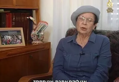 תיאור אפשרי של תמונה: שמחה שטרסבורגר