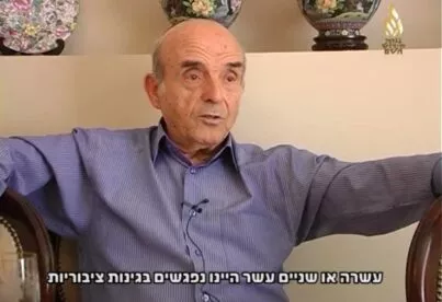 תיאור אפשרי של תמונה: מאיר בלום