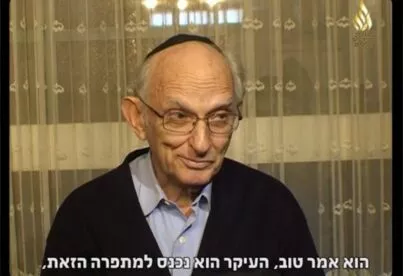 תיאור אפשרי של תמונה: ברוך פנחס לסלו