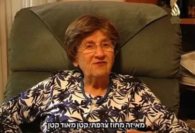 תיאור אפשרי של תמונה: מרים פאלק