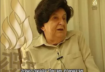 תיאור אפשרי של תמונה: פרידה שיף