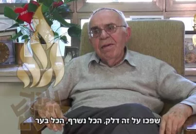 תיאור אפשרי של תמונה: מנחם הברמן