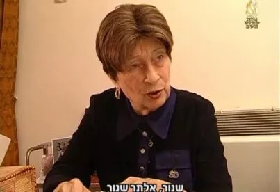 תיאור אפשרי של תמונה: פרידה בורנשטיין