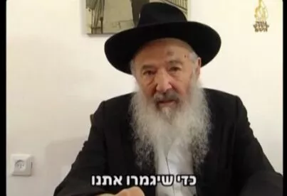 תיאור אפשרי של תמונה: חיים בנימיני