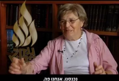 תיאור אפשרי של תמונה: אסתר גרינבוים