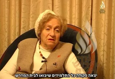 תיאור אפשרי של תמונה: שושנה בראייר