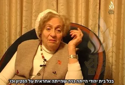 תיאור אפשרי של תמונה: שושנה בראייר