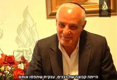 תיאור אפשרי של תמונה: יצחק כהן