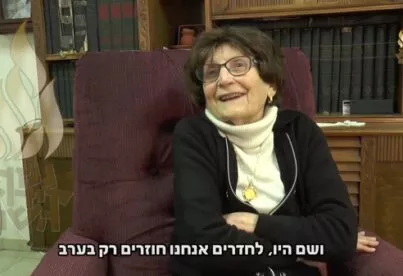 תיאור אפשרי של תמונה: כרמלה וורצל