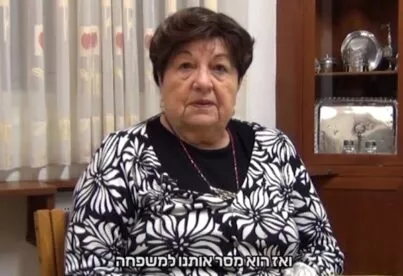 תיאור אפשרי של תמונה: מרים רענן