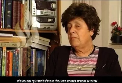תיאור אפשרי של תמונה: דינה גולדשמיט