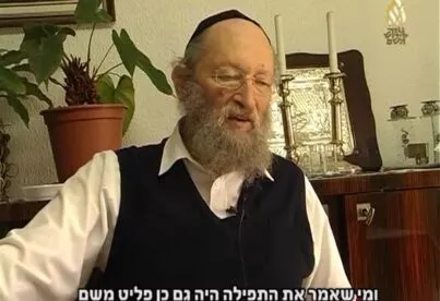 תיאור אפשרי של תמונה: משה אקרמן