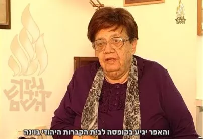 תיאור אפשרי של תמונה: רחל גור אריה