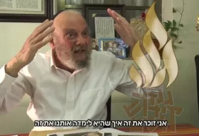 תיאור אפשרי של תמונה: ברוך דים