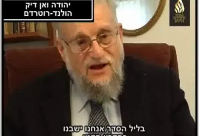 תיאור אפשרי של תמונה: דב אוסדורף ויהודה ואן דיק