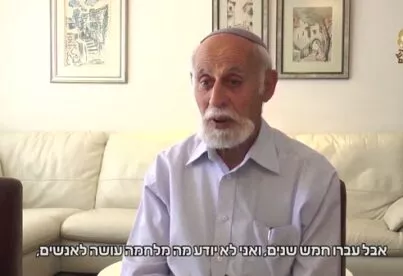 תיאור אפשרי של תמונה: יוסף אנסבכר