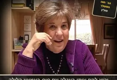 תיאור אפשרי של תמונה: חוה הפטלר