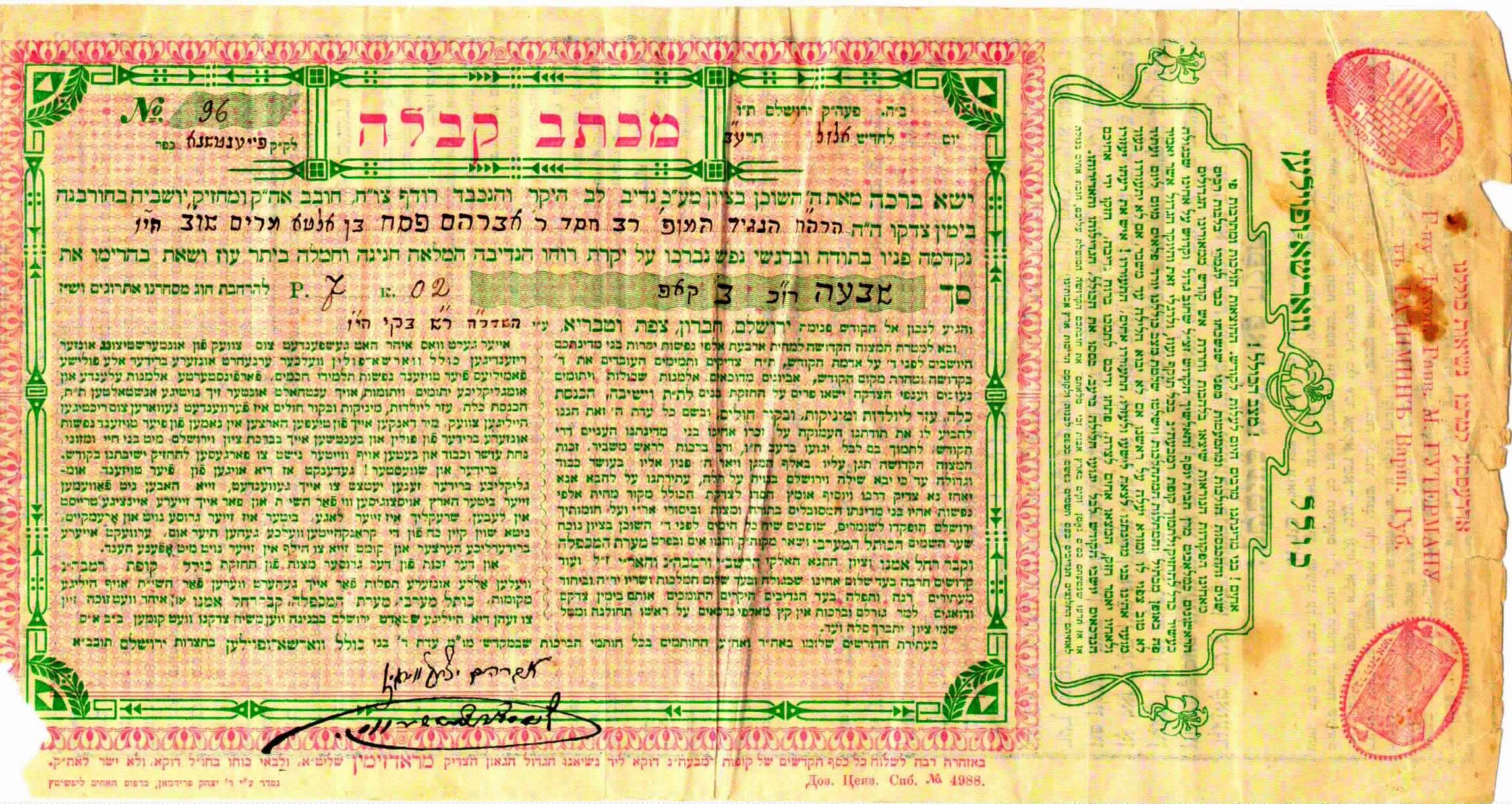תמונה ללא תיאור