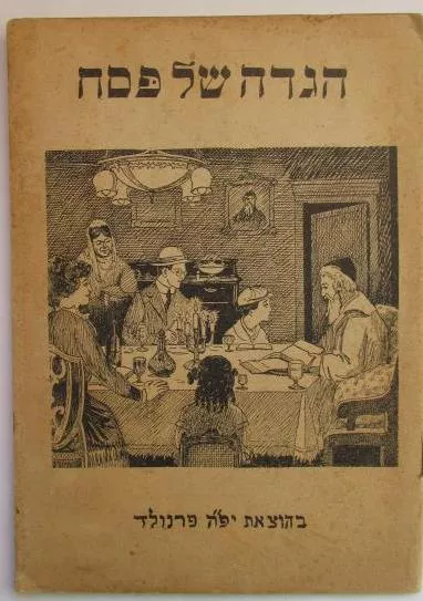 תמונה ללא תיאור