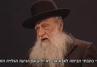 תמונה ללא תיאור