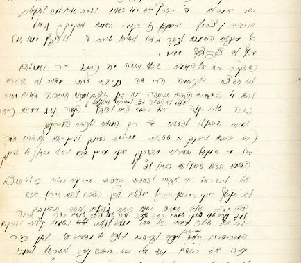 rabbi boczko docs
