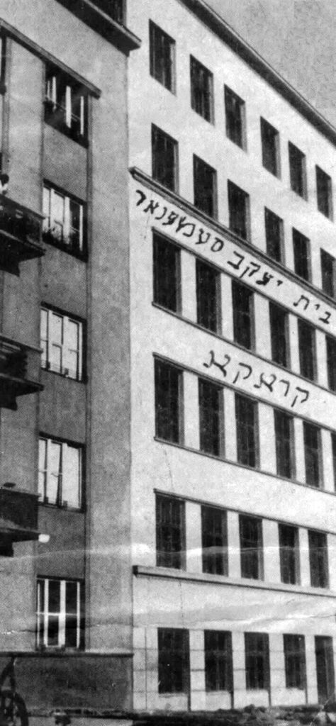 bais yaakov building krakow